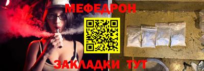 мефедрон VHQ Малоярославец