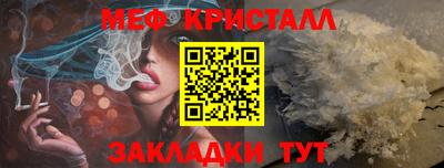 spice Апшеронск