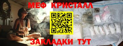 мефедрон VHQ Малоярославец