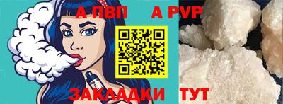 прущий лед Мариинск