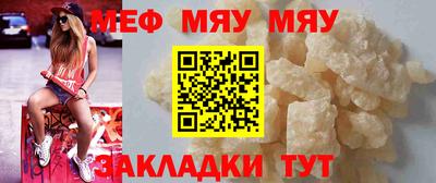 мефедрон VHQ Малоярославец