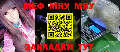 мефедрон VHQ Малоярославец