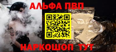 spice Апшеронск