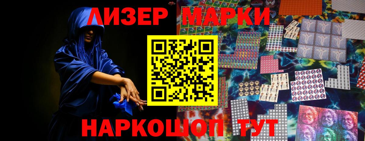 Лсд 25 экстази кислота  ЛСД экстази кислота  Гудермес 