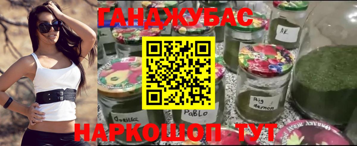 Каннабис Amnesia  Марихуана марихуана  Каннабис SATIVA & INDICA  Гудермес 