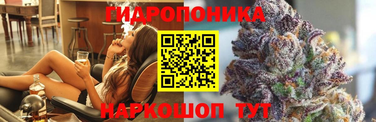Конопля AK-47  Вход с VPN  Гудермес  Марихуана VHQ 