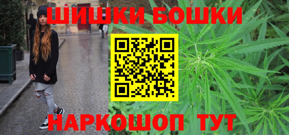 Шишки марихуана конопля Гудермес